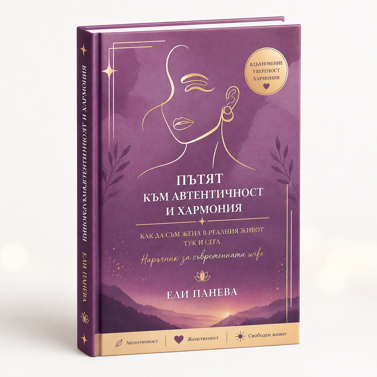книга квадрат